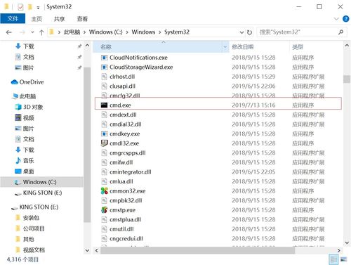 MySQL數(shù)據(jù)庫服務(wù)安裝指南 使用命令行安裝并指定服務(wù)名