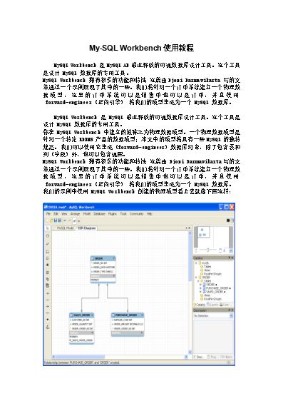 深度開源數據庫服務 解鎖數據庫服務器的無限潛能